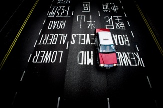 Hong Kong Taxi